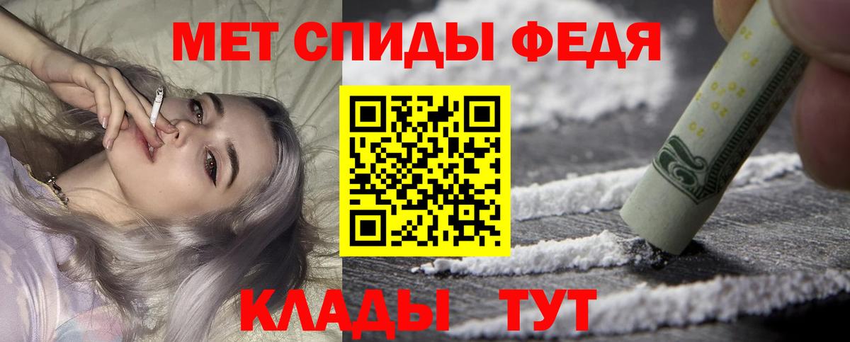 АМФЕТАМИН Розовый Сальск