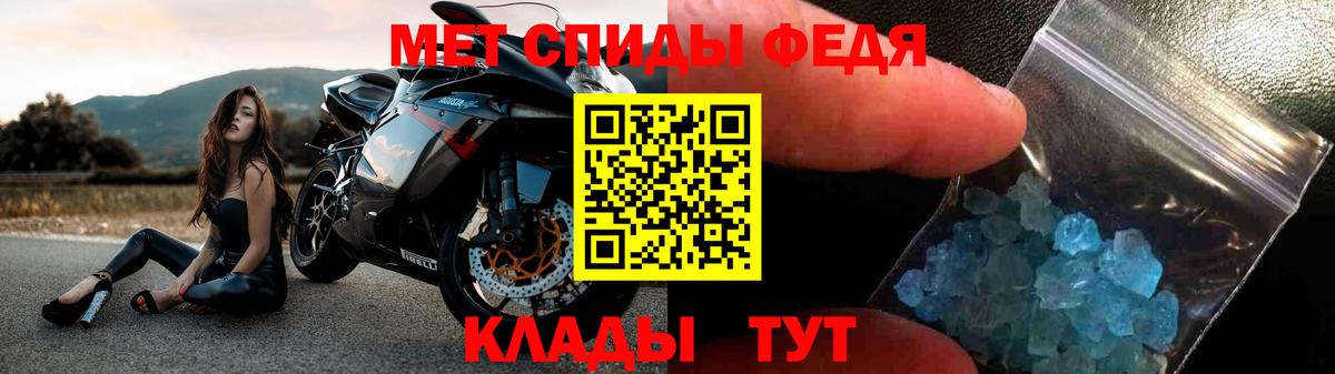 АМФЕТАМИН  АМФЕТАМИН 97%  Вход с VPN  Сальск 