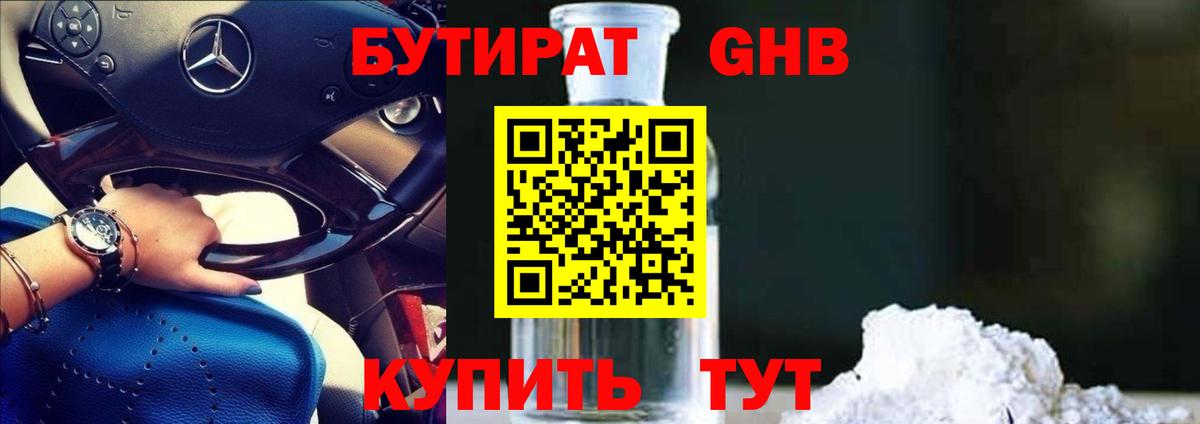 А ПВП СК   Меф МЯУ МЯУ кристаллы  MDMA  Вход с VPN  Купить наркотик  Cocaine  Сальск  МАРИХУАНА 