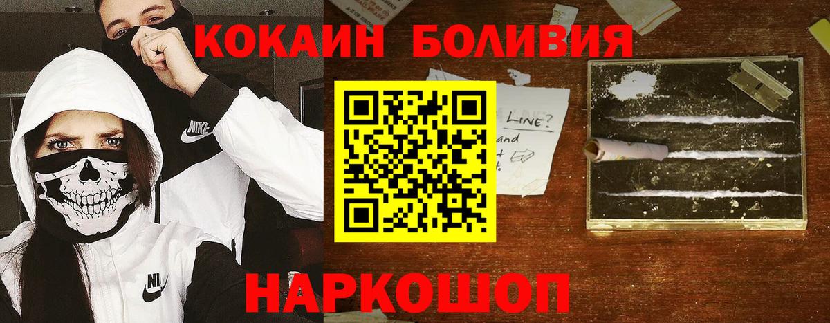 как найти закладки  COCAIN 99%  Вход с VPN  КОКАИН 98%  Сальск 