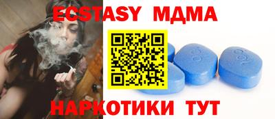 ALPHA-PVP Партизанск
