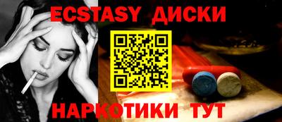 ALPHA-PVP Партизанск