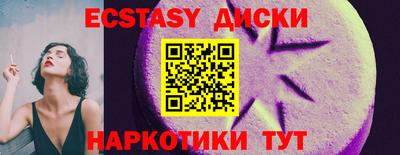 не бодяженный Первоуральск