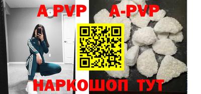 ALPHA-PVP Партизанск