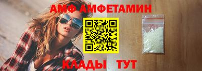 ALPHA-PVP Партизанск