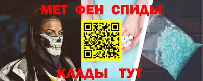 ALPHA-PVP Партизанск