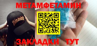 ALPHA-PVP Партизанск