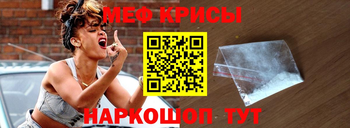 МЕФ  ОМГ ОМГ вход  Меф VHQ  Вход с VPN  Сальск  МЕФ 4 MMC 