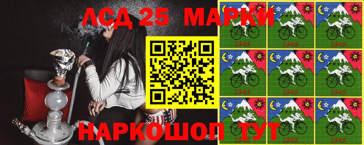 Сальск  Наркотические марки 1,8мг  хочу наркоту  Вход с VPN 