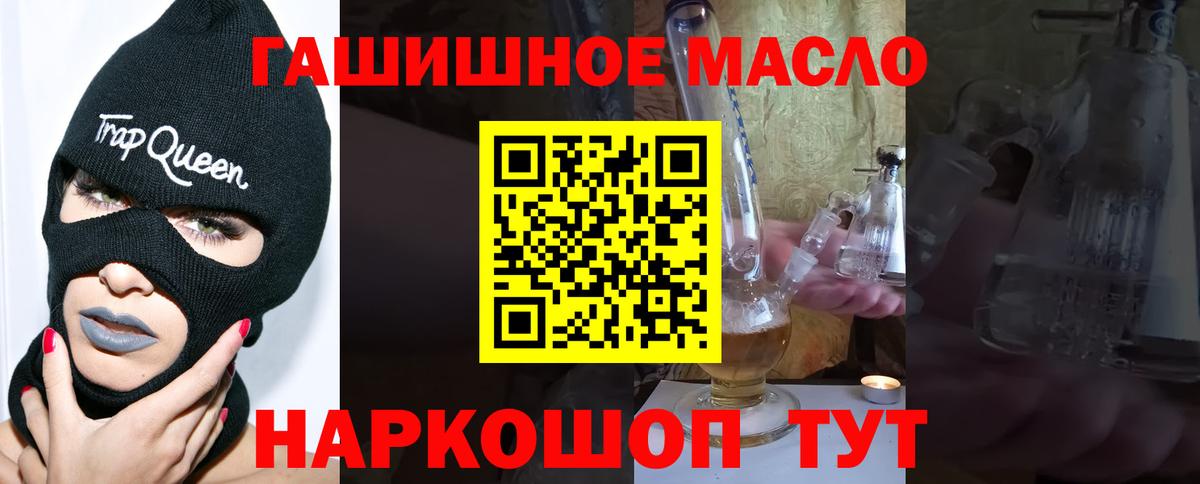 ТГК вейп  Вход с VPN  Сальск 