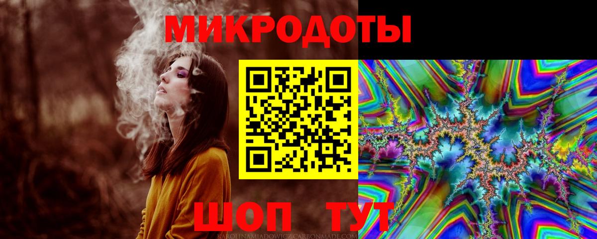Сальск  Псилоцибиновые грибы GOLDEN TEACHER  Вход с VPN 