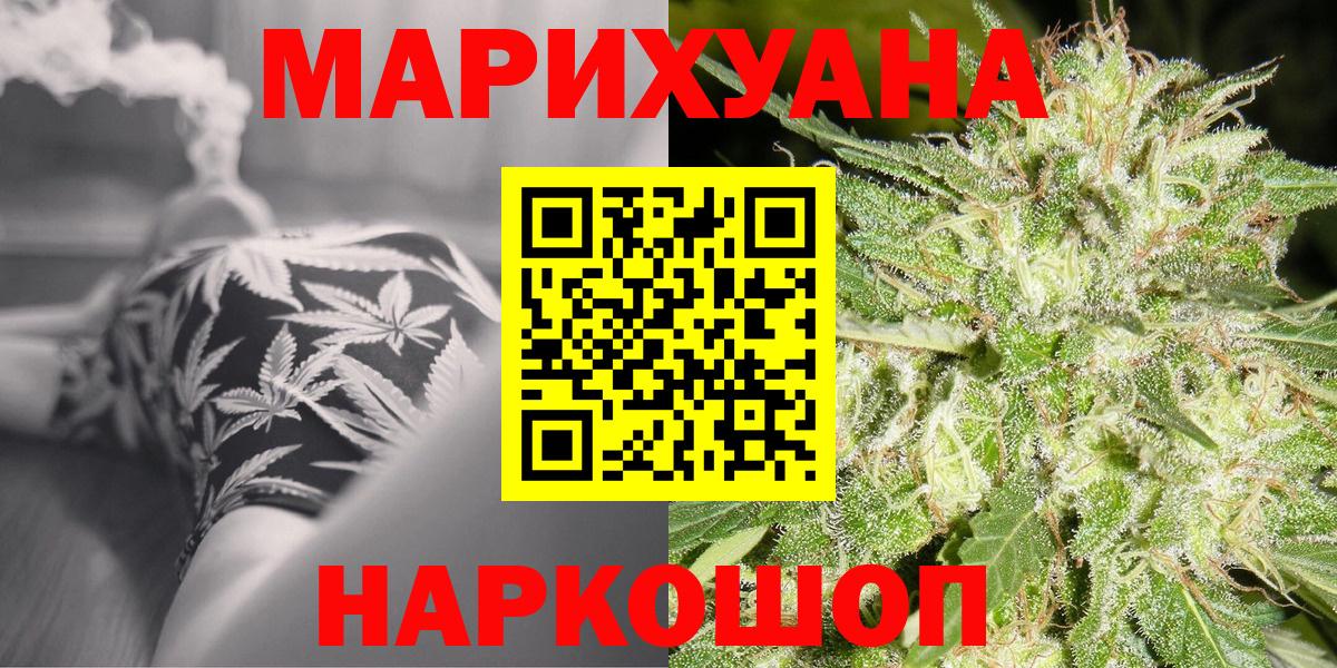 Псилоцибиновые грибы Сальск